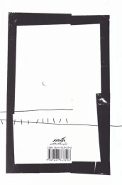 کتاب در رهگذار باد و نگهبان لاله _ جلد دوم - back