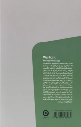 کتاب در میان سایه ها - back