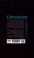 کتاب در گوش باد - تصویر 2