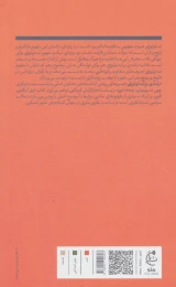 کتاب درآمدی بر ایدئولوژی - back