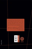 کتاب درآمدی بر مسیحیت - تصویر 2