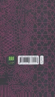 کتاب درآمدی به فلسفه زبان - تصویر 2