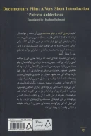 کتاب درآمدی کوتاه بر فیلم مستند - تصویر 2