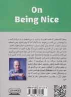 کتاب درباب خوب بودن - تصویر 2