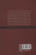 کتاب درباره اگزیستانسیالیسم - تصویر 2