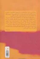 کتاب درباره سینما - تصویر 2