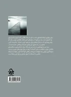 کتاب درباره نگاه به عکس‌ها - تصویر 2