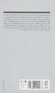کتاب درباره نگریستن - تصویر 2