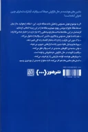کتاب درباره هوش مصنوعی - تصویر 2