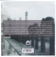 کتاب درباره عکاسی معماری - تصویر 2