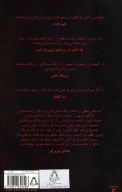 کتاب درباره کارگردانی - تصویر 2