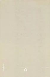 کتاب درس حافظ (2 جلدی) - back