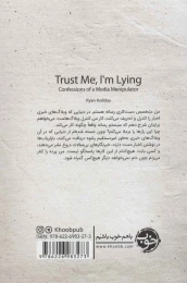 کتاب دروغگوهای دوست داشتنی - back