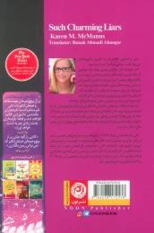 کتاب دروغ‌گوهای دوست داشتنی - back