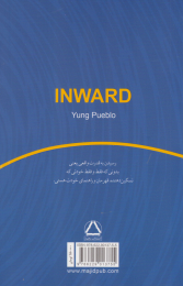 کتاب درونت چه خبره؟ - back