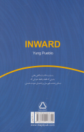 کتاب درونت چه خبره؟ - تصویر 2
