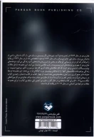 کتاب درک عکس - تصویر 2