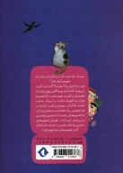 کتاب دزد را بگیرید - تصویر 2