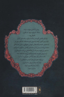 کتاب دزدان‌دریایی کارائیب - تصویر 2