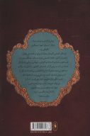 کتاب دزدان‌دریایی کارائیب - تصویر 2