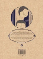 کتاب دزدان گنج - تصویر 2