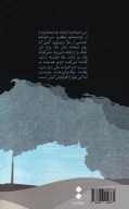 کتاب دزدی همیشه بد نیست - تصویر 2