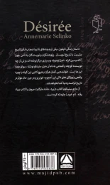 کتاب دزیره - back