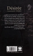 کتاب دزیره - تصویر 2