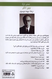 کتاب دشمن زن و چند نمایشنامه دیگر - back