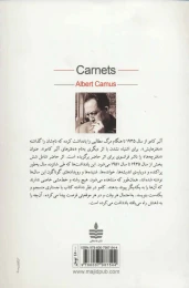 کتاب دفترچه ها - back