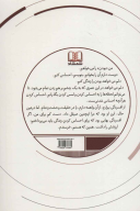 کتاب دلایلی برای زنده‌ماندن - تصویر 2