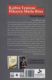 کتاب دلت که پاک باشد داستانت پایان خوشی خواهد داشت - back