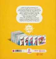 کتاب دلم می‌خواهد هر کاری دوست دارم بکنم! - تصویر 2
