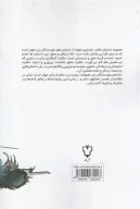 کتاب دلیله - تصویر 2