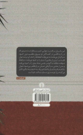 کتاب دمیان - تصویر 2