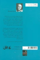 کتاب دمیان - تصویر 2