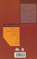 کتاب دمیان - تصویر 2