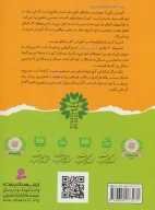 کتاب دندانم را مسواک می‌زنم - تصویر 2