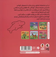 کتاب دریای آبی - تصویر 2