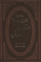 کتاب دنیای سوفی - front
