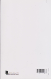 کتاب دنیای مطبوعاتی آقای اسراری - back
