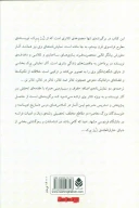 کتاب دو نمایش‌نامه از ژرژ پرک - تصویر 2
