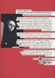 کتاب دو نمایشنامه - نیچه،ای پسر بد! - back
