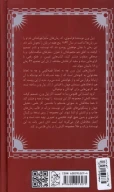 کتاب دوسال تعطیلات - تصویر 2