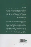 کتاب دوساکس، رمان و یتیم‌ها - تصویر 2