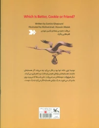 کتاب دوست بهتره یا کلوچه؟ - back