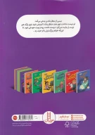 کتاب دوست ندارم منتظر بمانم - تصویر 2