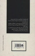 کتاب دوستت دارم - تصویر 2
