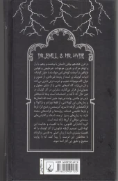 کتاب دکتر جکیل و آقای هاید و دو داستان دیگر - back