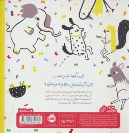 کتاب دکمه ای - back